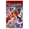 FORCE OF WILL JCC Force of Will L2 - Héritage Perdu FRANCAIS