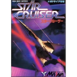 sega mega drive Star Cruiser