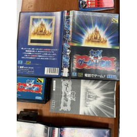 sega mega drive japan / Kyukyoku Tiger / boite / notice