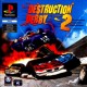 retro gaming jeu video occasion ps1 : devil's deception